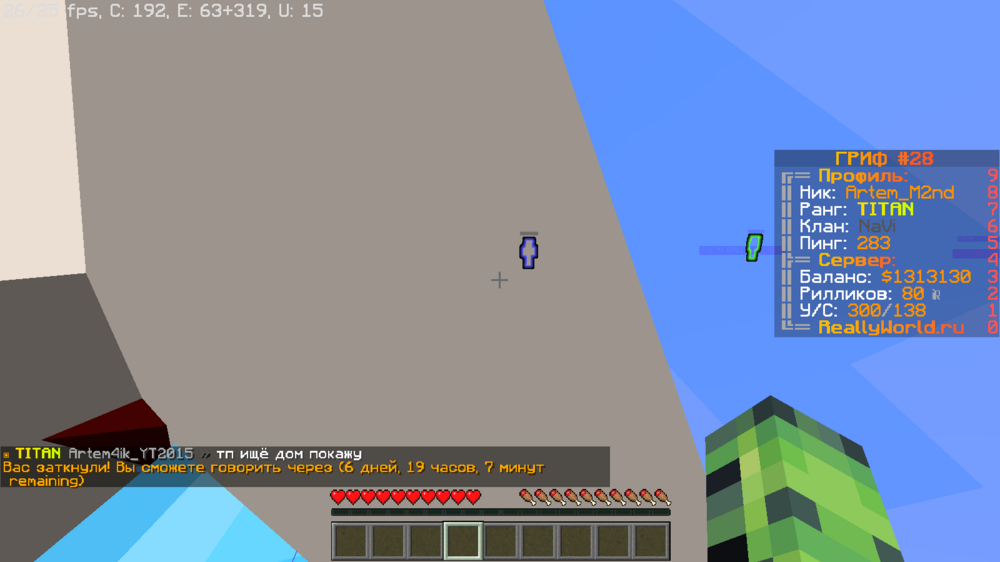 2023-08-13_21.25.55.png