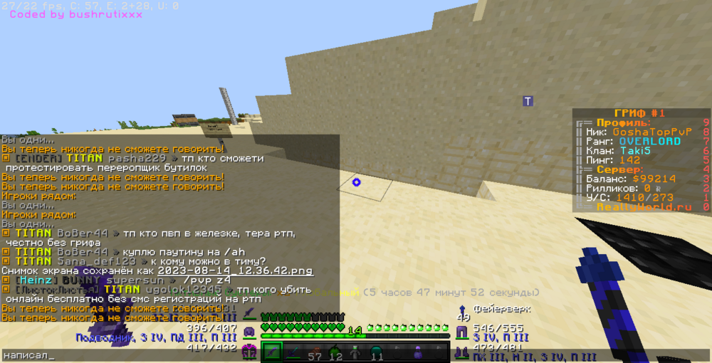 2023-08-14_12.37.04.png