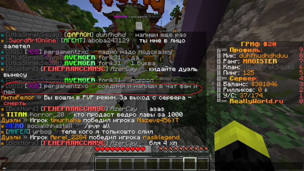 2023-08-14_12_49_51.thumb.png.e64e8ba22a46ef3a5292a98ee2fa105e.png