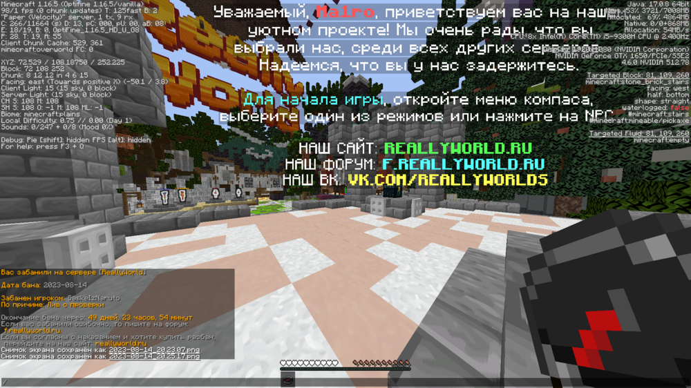 2023-08-14_20.26.07.png