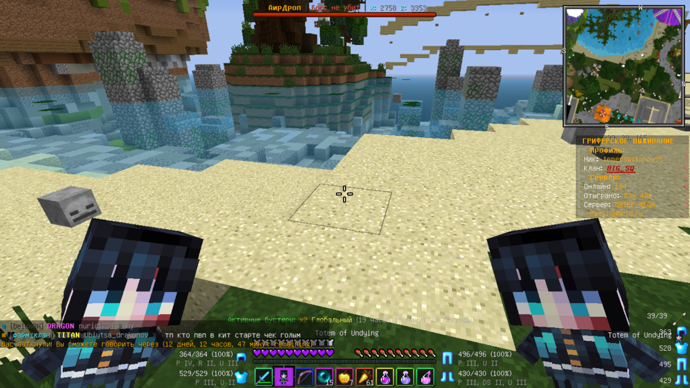 2023-08-15_21_06_50.thumb.png.4b55d3d4dd9f02f9668add961fdcc904.png