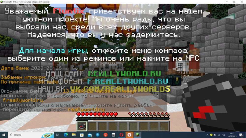 2023-08-16_16-15-28.thumb.png.29e992721b3906bd570fb58a23487cc3.png