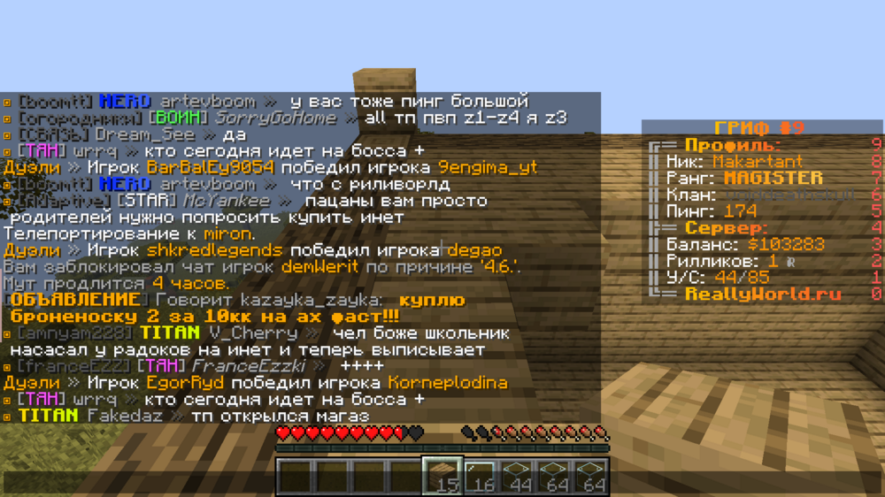 2023-08-16_16.38.13.png