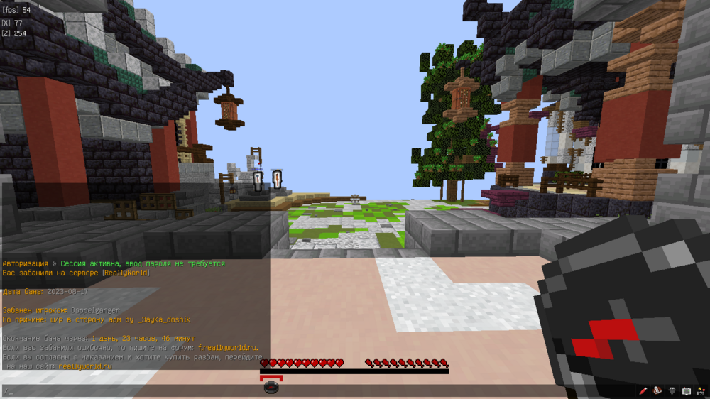 2023-08-17_14_53_50.thumb.png.ead823f80db15562e25f39252c96f4f6.png