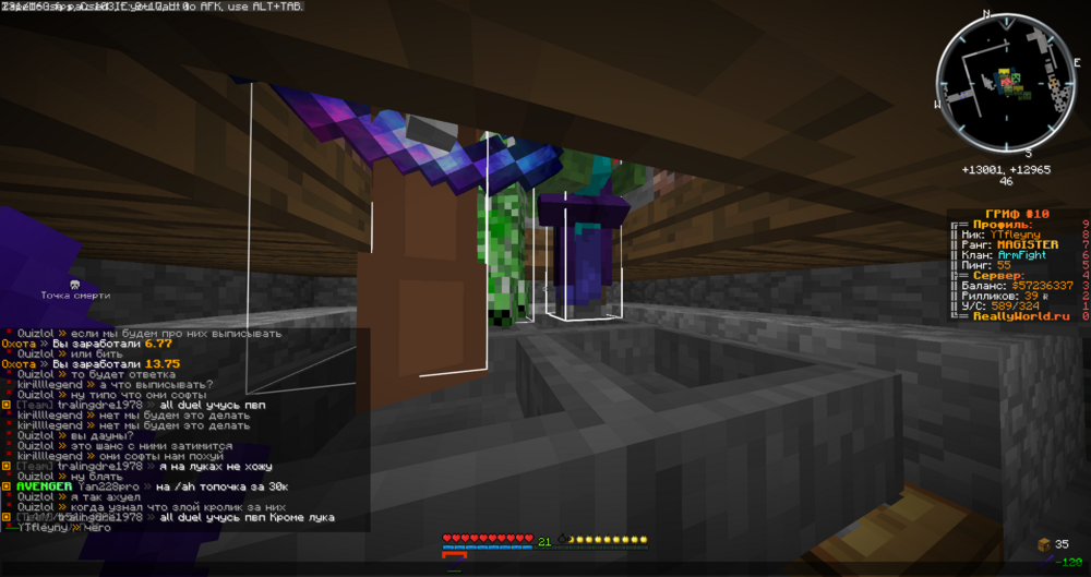 2023-08-17_21_24_46.thumb.png.c98bf36bb94c4de4f514c1a310f2276a.png
