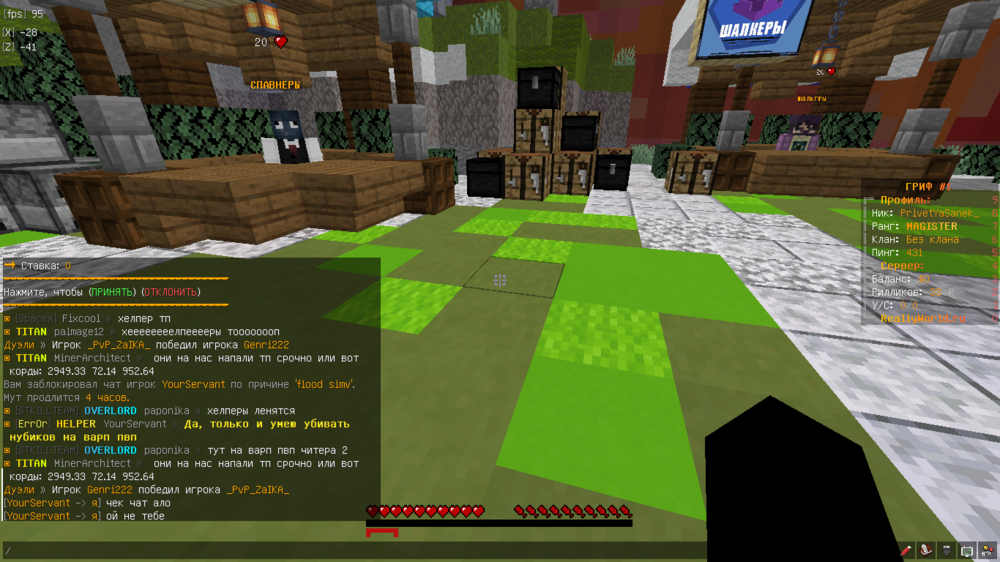 2023-08-18_12_29_00.thumb.png.d0c807d7d55fd19cc255fa60a6e12b5a.png