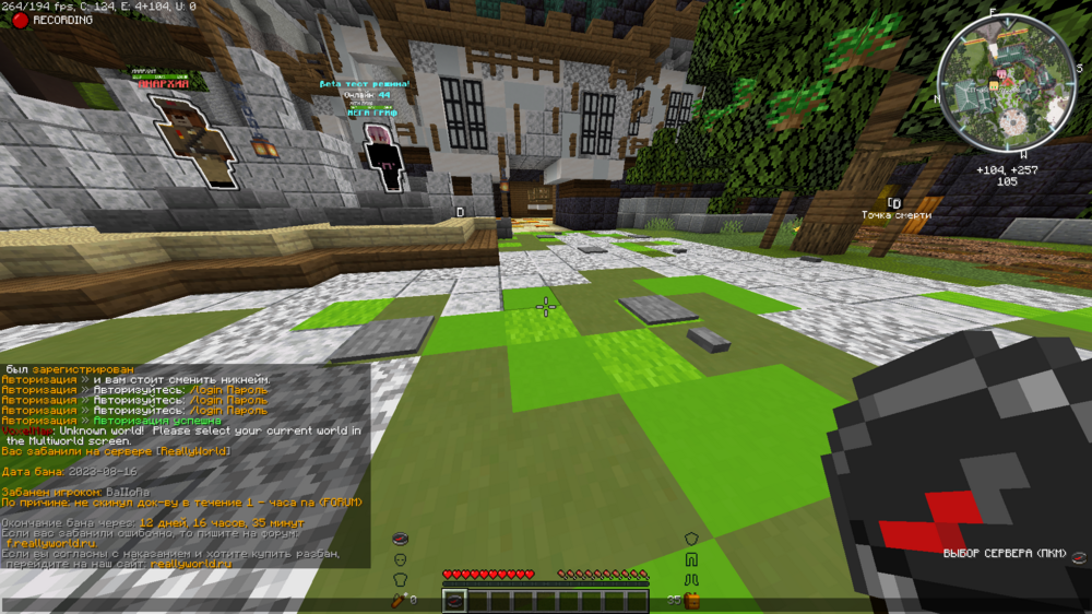 2023-08-18_13_31_08.thumb.png.34ad07b72f201106f9d20b4f31082beb.png