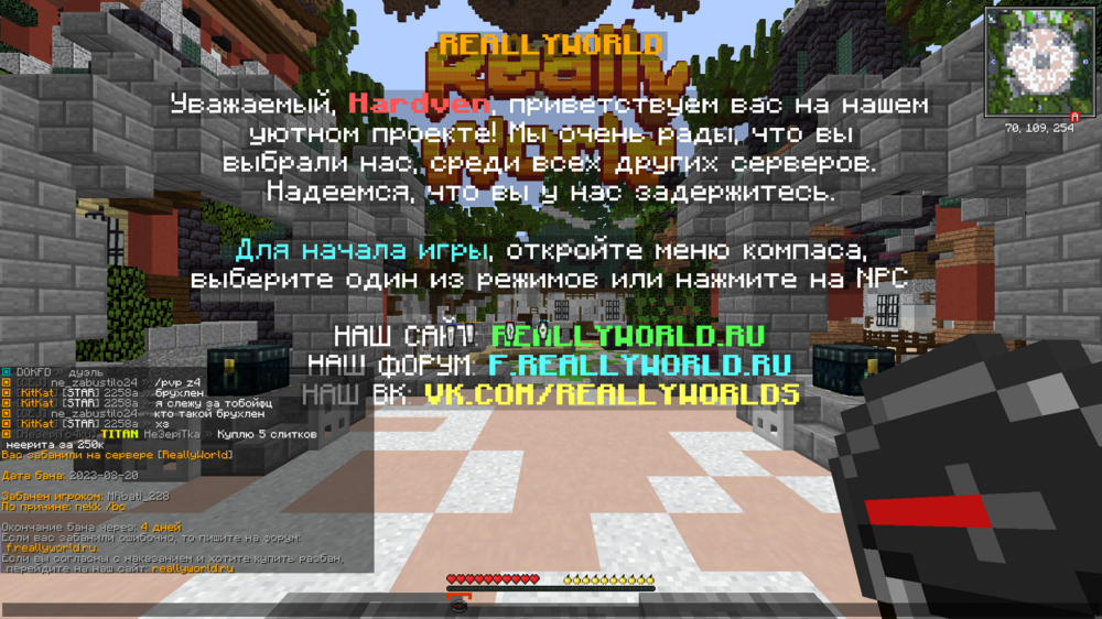 2023-08-20_14.16.20.png