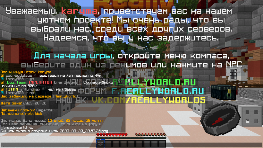 2023-08-20_22.57.32.png