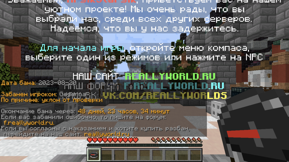 2023-08-21_19_13_28.thumb.png.a717b855cd8d16fe1684d45d81660acc.png
