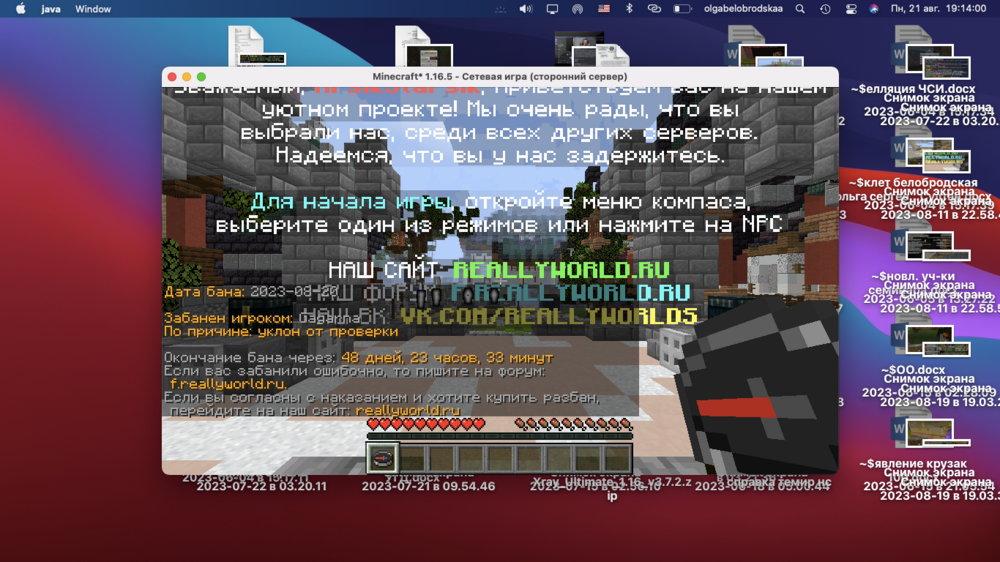 2023-08-21_19_14_00.thumb.png.64b4fc90347eb16511c36b3acb91ef70.png