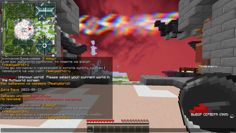 2023-08-22_18.20.09.png