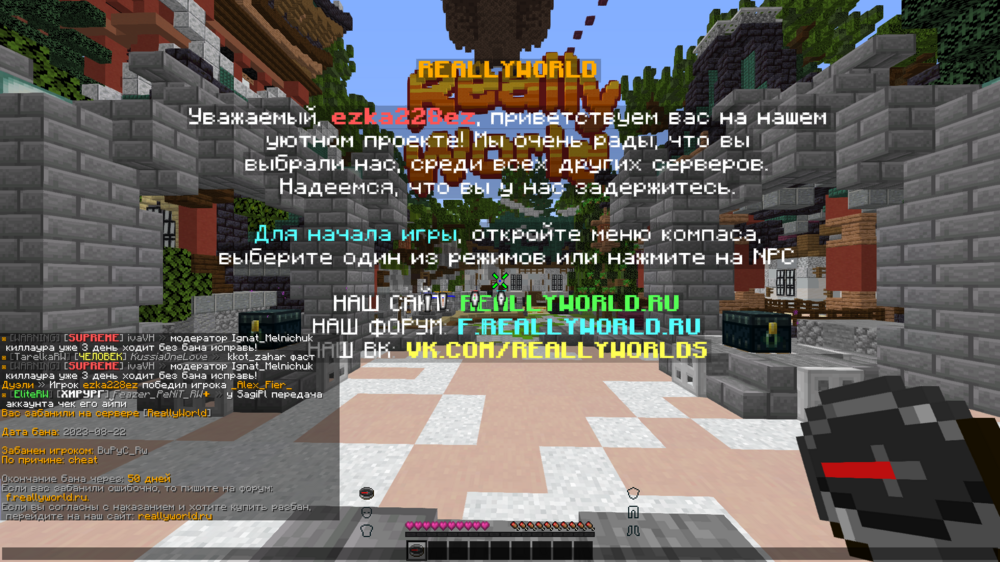 2023-08-22_20.29.12.png