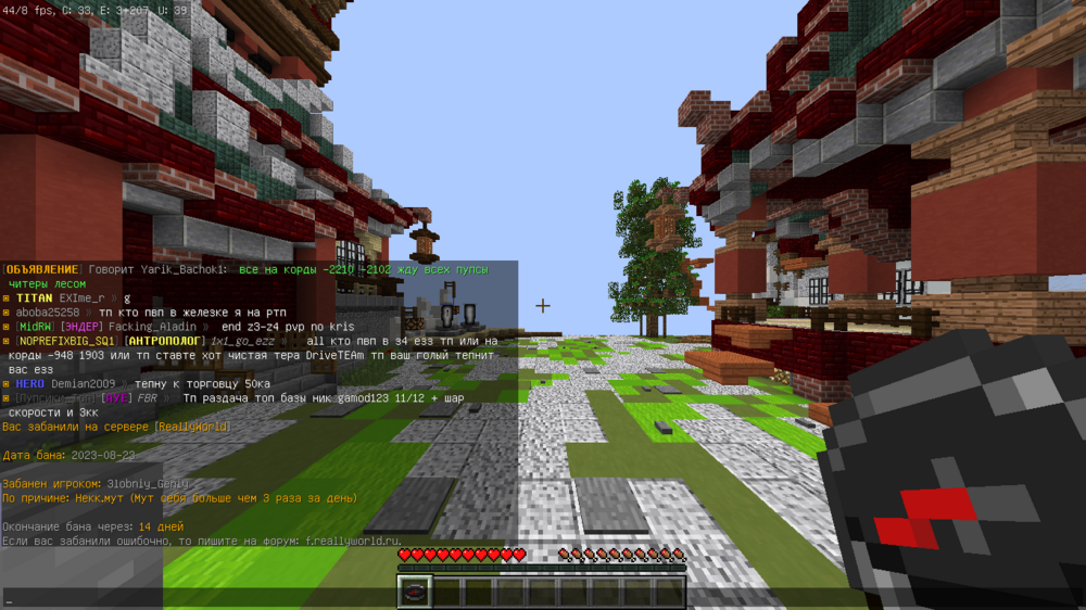 2023-08-23_11_07_14.thumb.png.d65cd3f787df237b3aa416ac5908ccb6.png