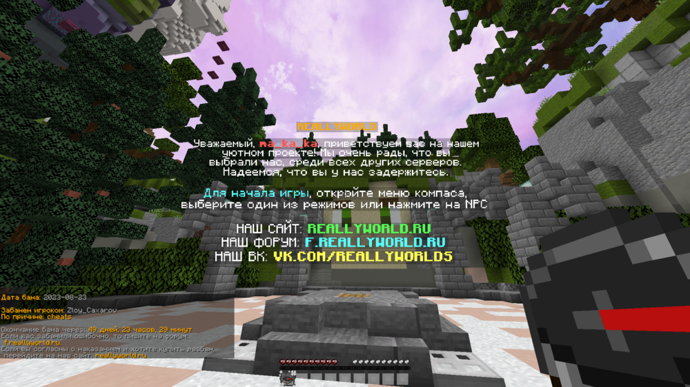 2023-08-23_12.23.16.png