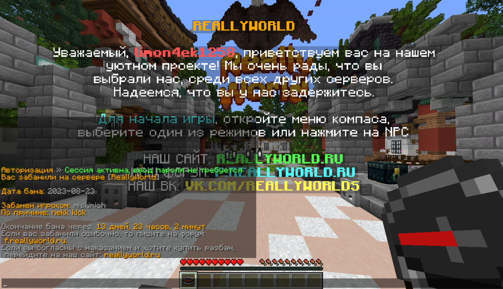 2023-08-23_14.16.33.png