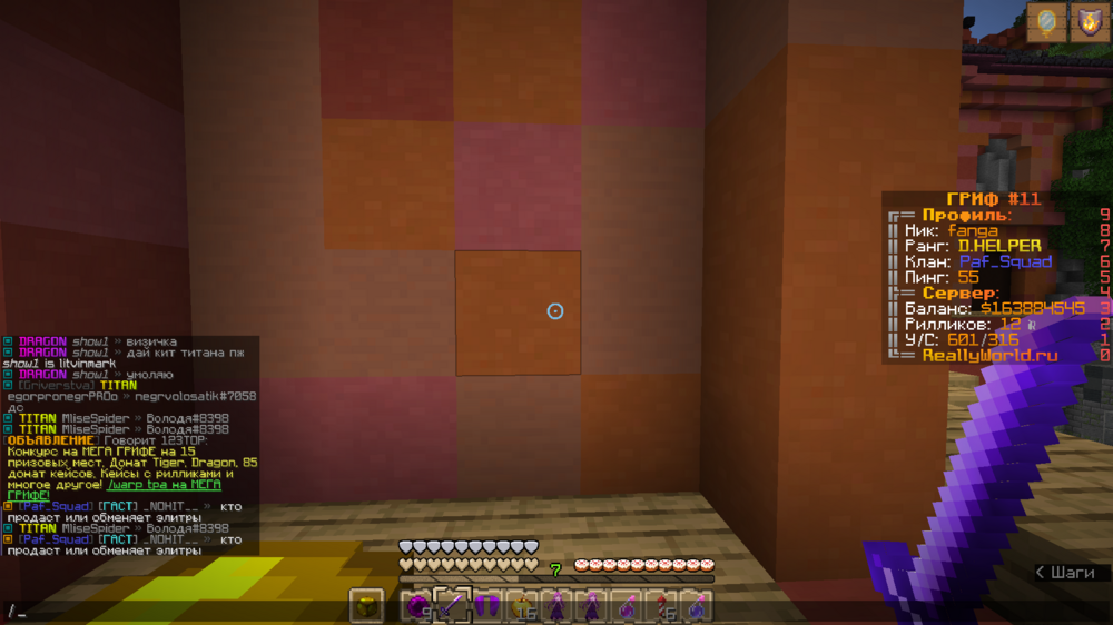 2023-08-24_00.15.32.png