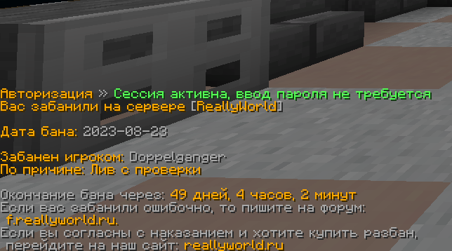 2023-08-24_11_26_37.png.ae47200ae42363465f523afb75d5ff24.png