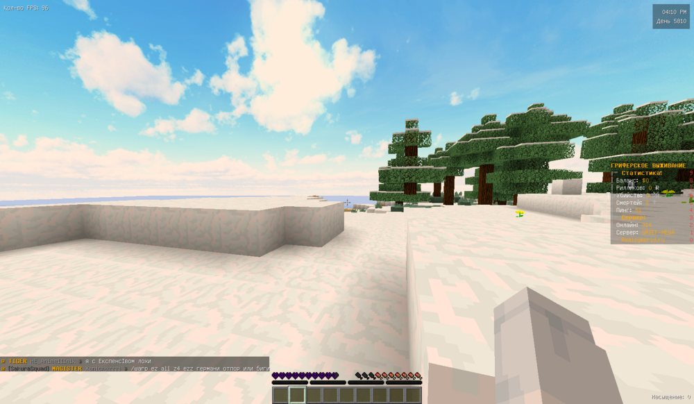 2023-08-24_14_26_43.thumb.png.a2194c9089b32d6197477799a109f814.png
