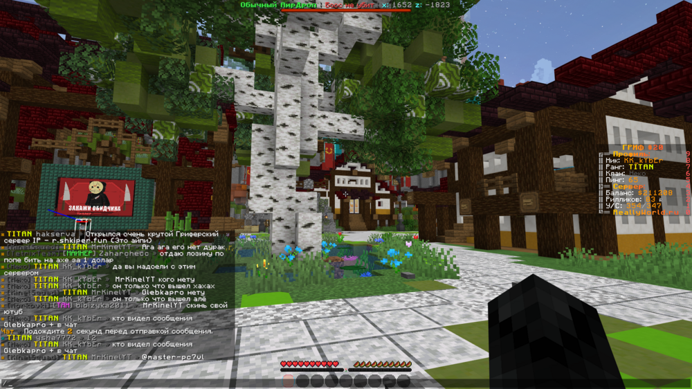 2023-08-24_16_04_17.thumb.png.4ea7c7495029b1fad3f93911ed95eff3.png