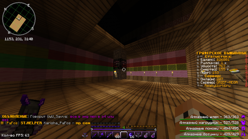 2023-08-24_22_26_21.thumb.png.6b9b390b394997b67b9880b3d2beb5e0.png