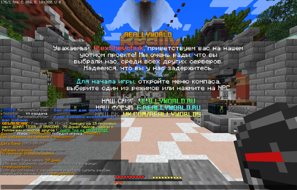2023-08-24_22_33_46.thumb.png.0084d7bd450d4713f795b7e4bf9a6f5a.png