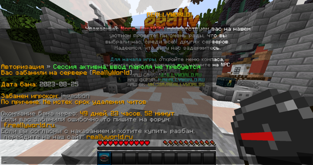 2023-08-25_15_58_59.thumb.png.ea88995b5a70fc84ddc2d9ba0a4a9b97.png