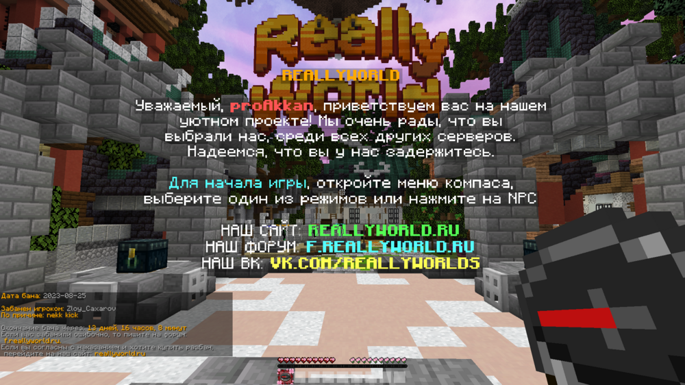 2023-08-25_20_19_13.thumb.png.3a90b332210a7c6c47c117dff72b16f9.png