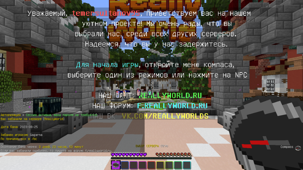 2023-08-25_23.51.02.png