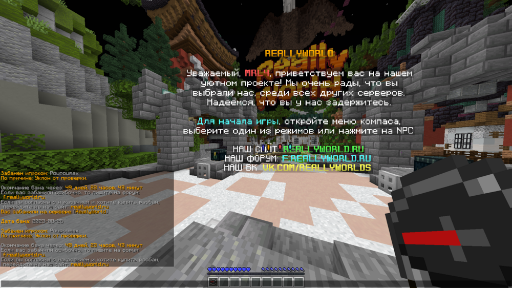 2023-08-26_13.39.42.png