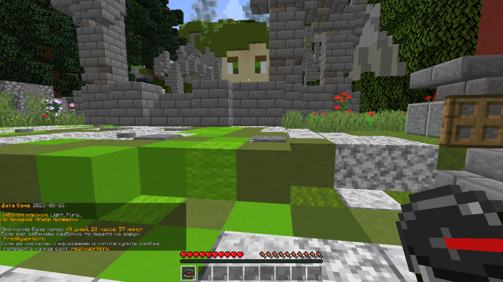 2023-08-26_19_49_40.thumb.png.6ea8f4a7a0029759b6ce152f02bce38a.png