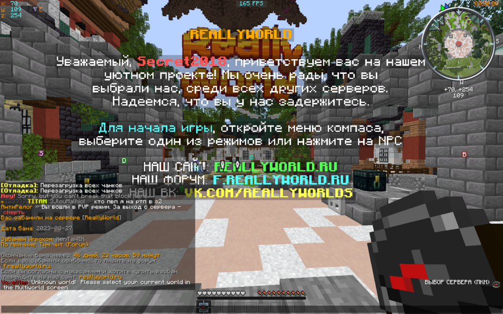 2023-08-27_14_20_54.thumb.png.3016c4dc8f830a26013cf89c6b4ec367.png