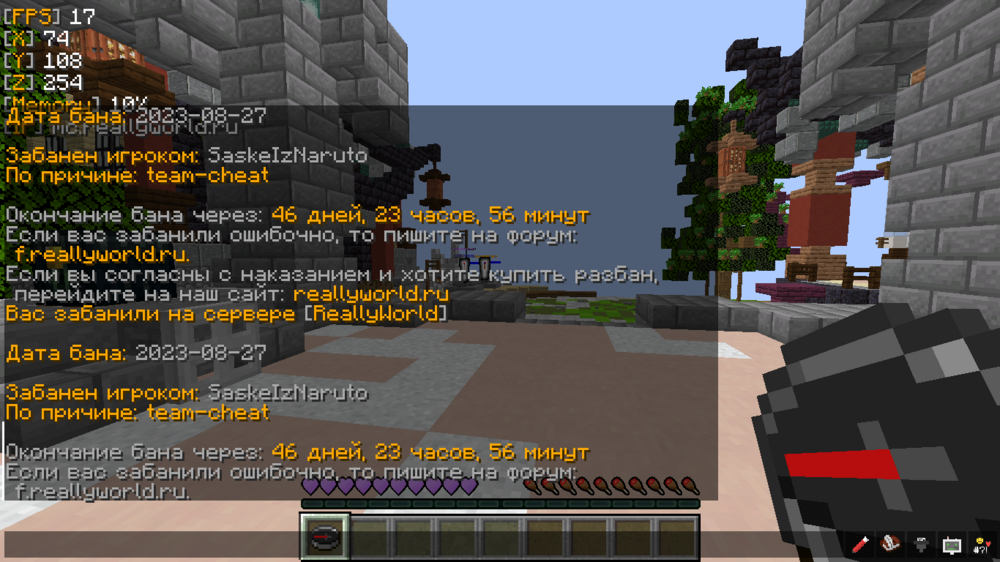 2023-08-27_20_37_24.thumb.png.ef9c1f14cd647c771613fd9eb637de88.png