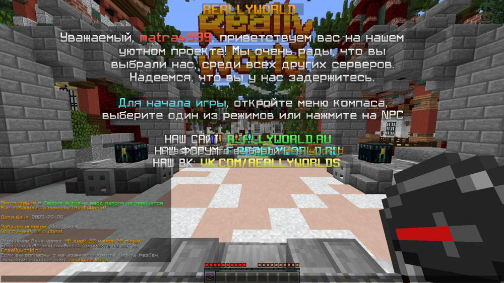 2023-08-28_14_44_20.thumb.png.11ed4cb524b4a1e95dae5243954fe14e.png