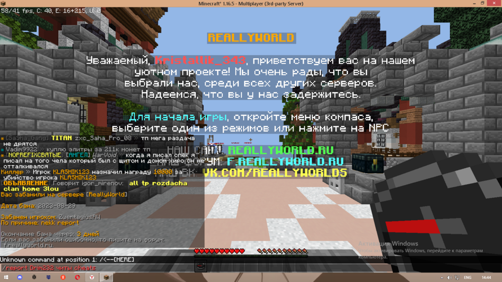 2023-08-29_14-44-32.thumb.png.a6273b4da13ebc03a3ced7804971098a.png