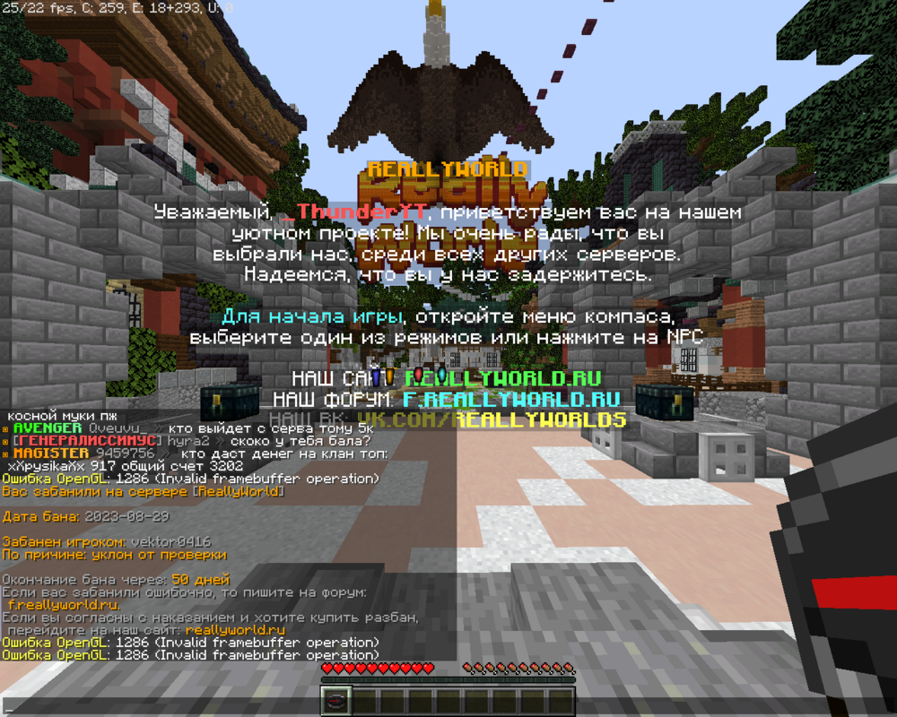 2023-08-29_14_02_26.thumb.png.0ef523c366e81b63331913cd3354e944.png