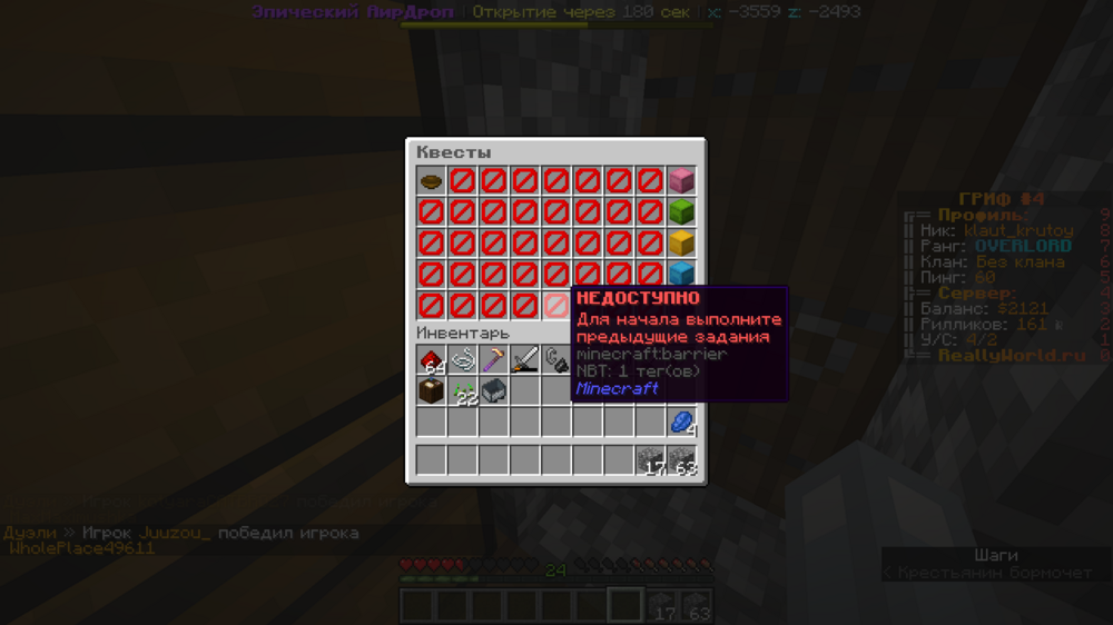 2023-08-29_21.24.26.png
