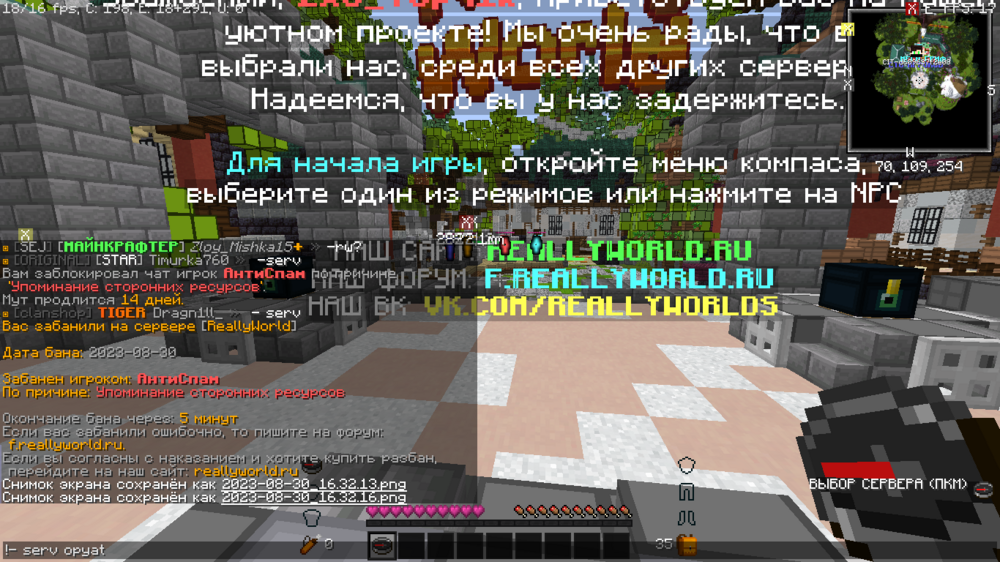 2023-08-30_16_32_24.thumb.png.cf00cc5fe7009e7f49cc639ae223256e.png
