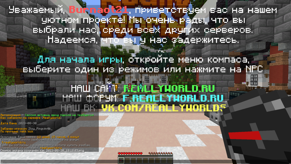 2023-08-30_18_18_07.thumb.png.b22d168b623e3f9fae39b1185338c5cd.png