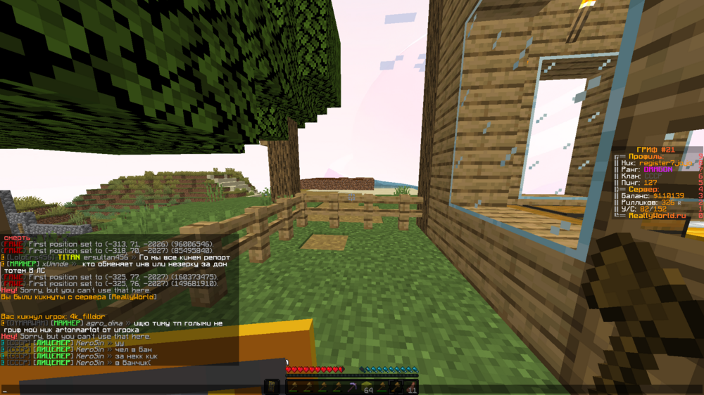 2023-08-31_15_41_45.thumb.png.a15fa3c5bf640ce88e6686be3f1e5f87.png