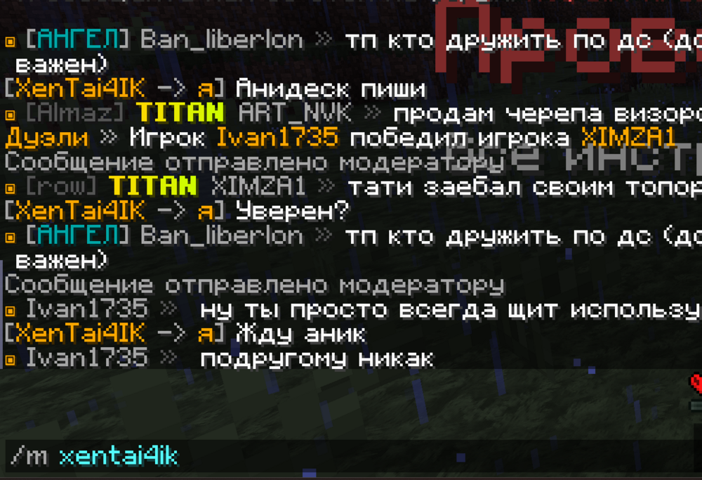 Снимок экрана 2023-08-21 195802.png