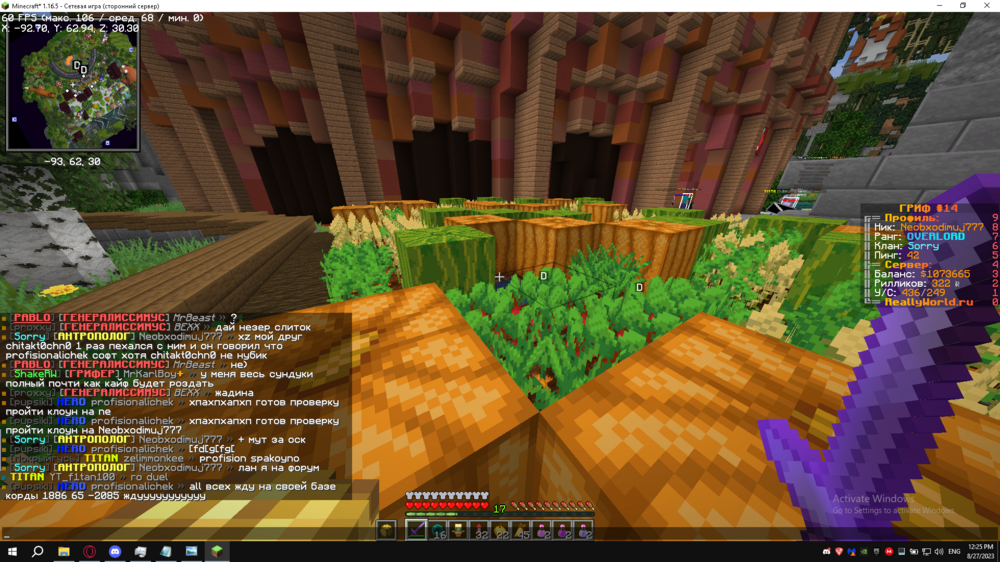 2061610784_Screenshot(319).thumb.png.3498e66b0e9647722e2f45c802c52c46.png