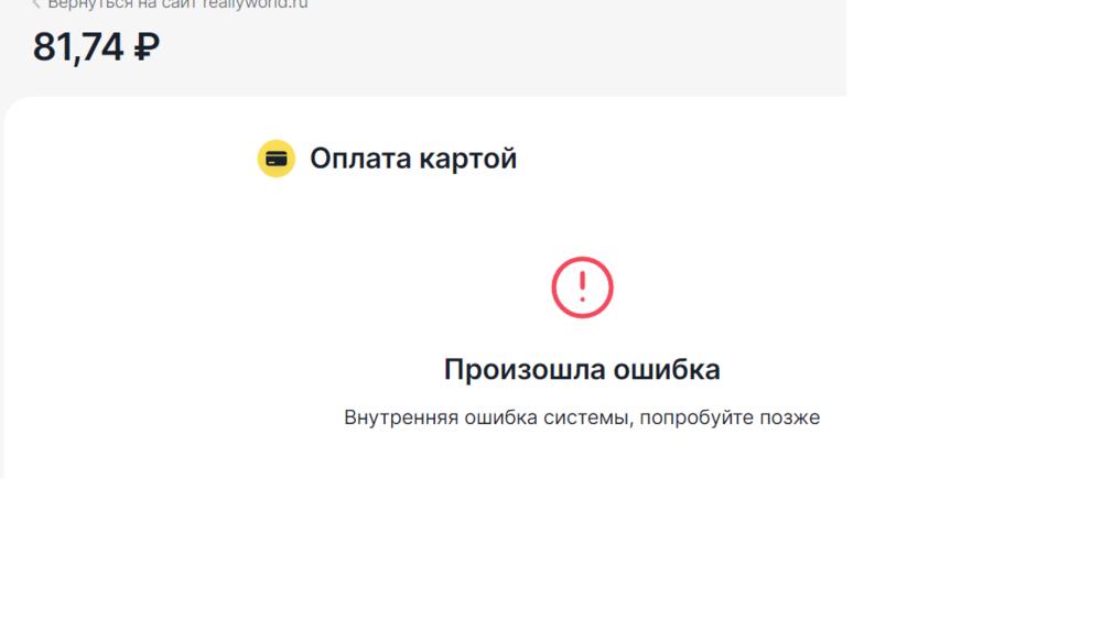 Без імені.png