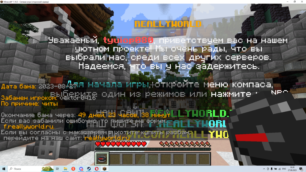 Снимок экрана (14).png