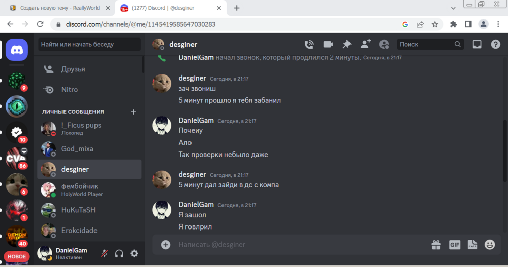 ук.PNG