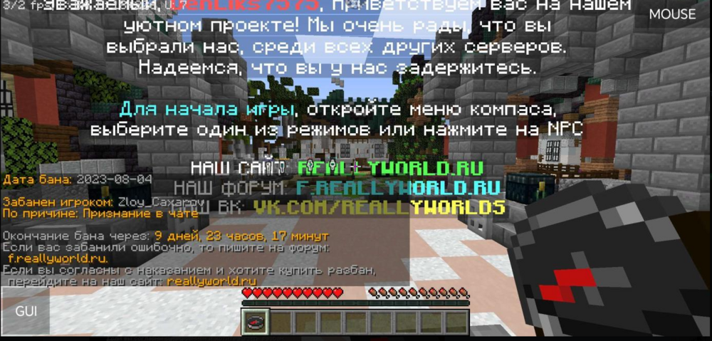 изображение_2023-08-04_215956985.png