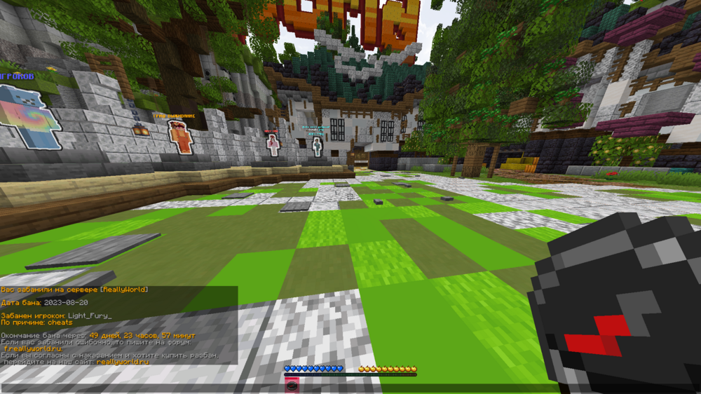 Base Profile Screenshot 2023.08.20 - 18.57.42.22.png
