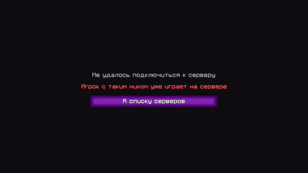 Снимок экрана (25).png