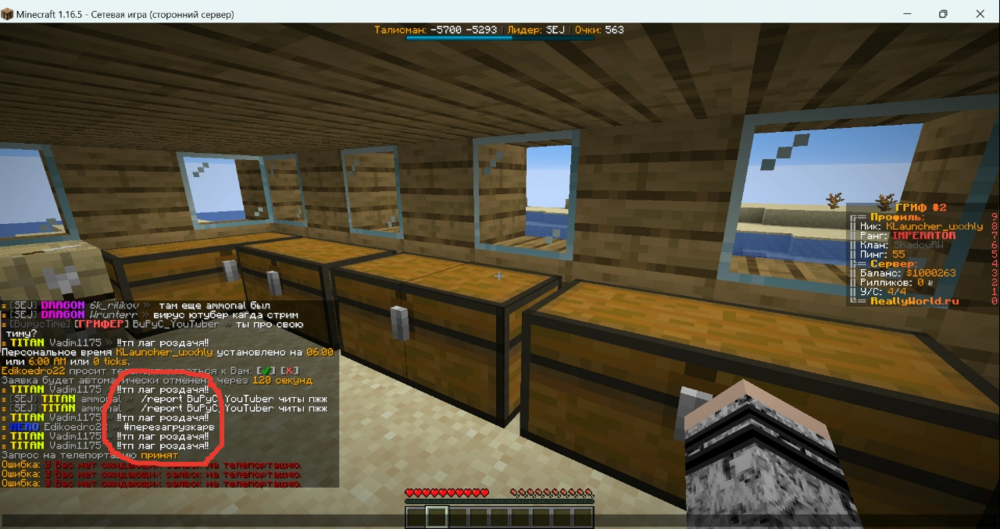 screenshot (5).png