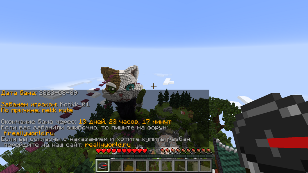 2121462933_Minecraft_1_16.5-()09_08.202320_40_53.thumb.png.60b1c97886a05a2a5539b794f365bc92.png